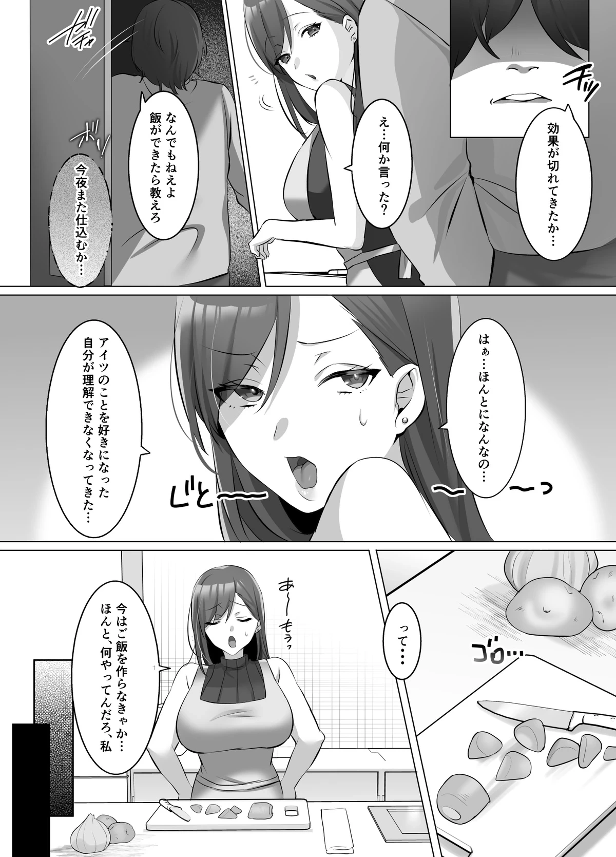 หน้า 5