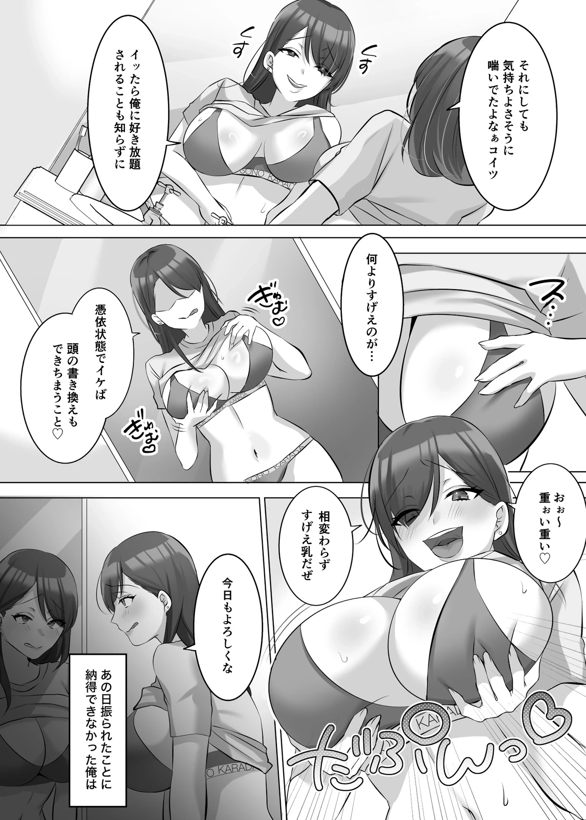 หน้า 18