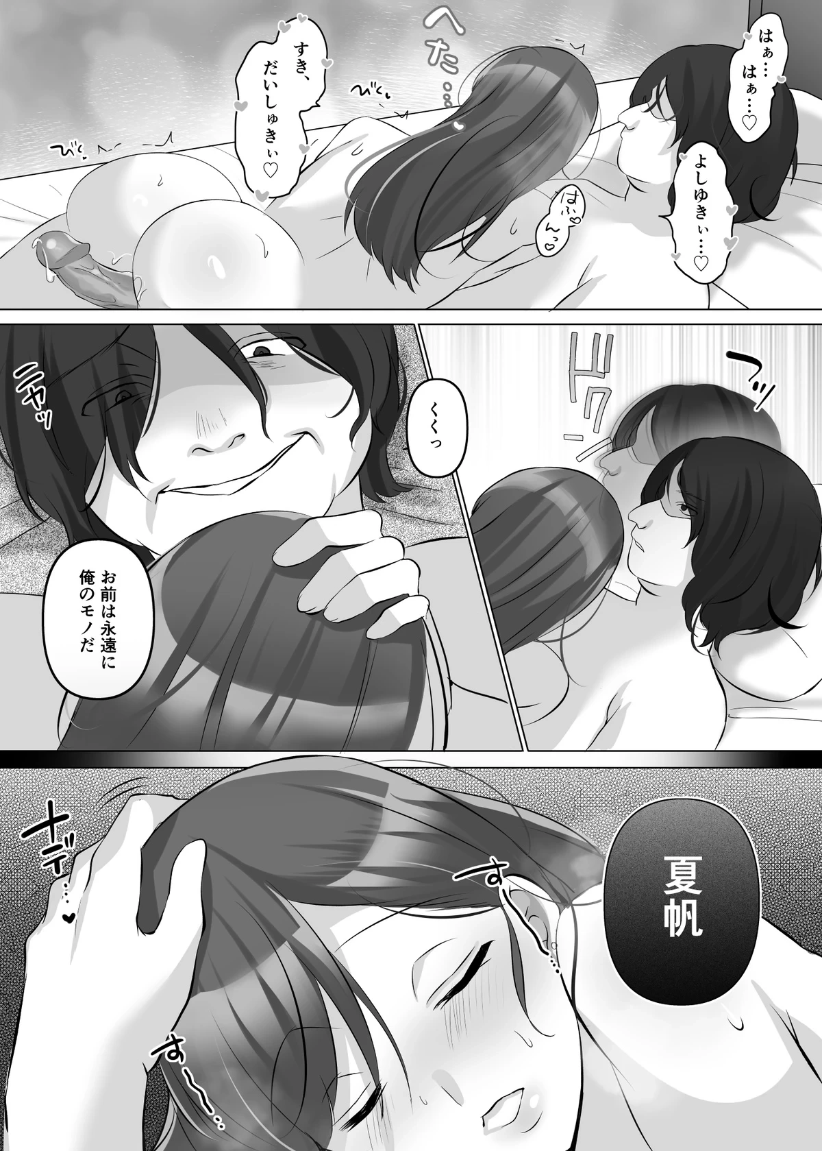 หน้า 40