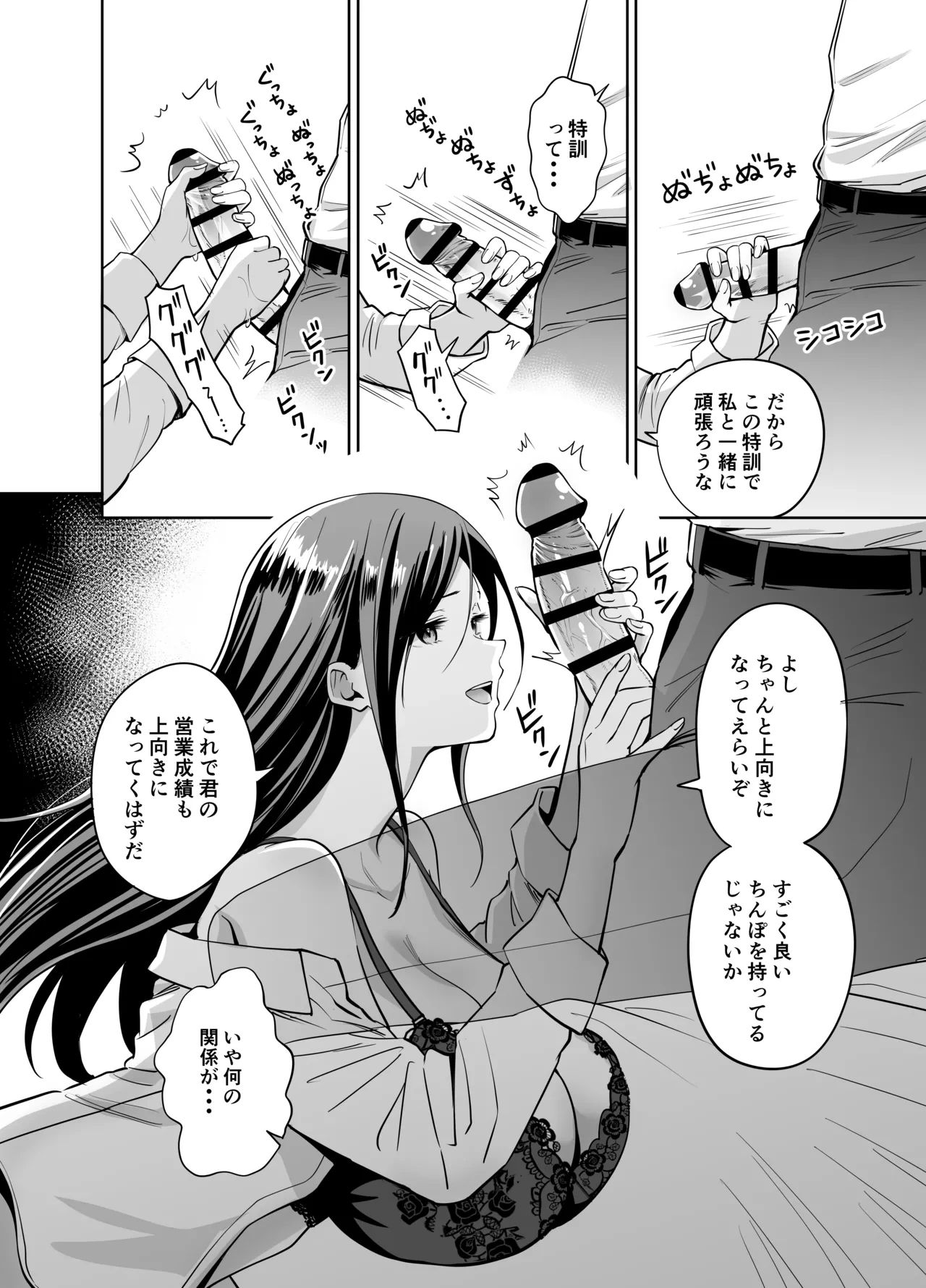 หน้า 12