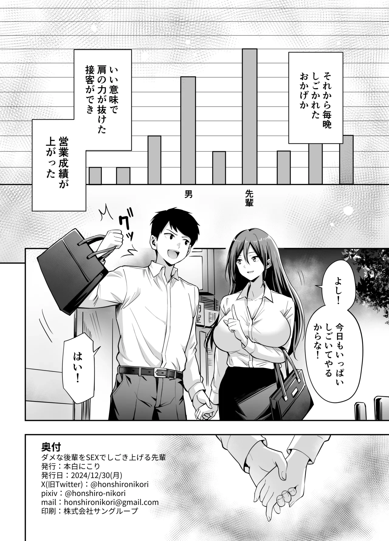 หน้า 34