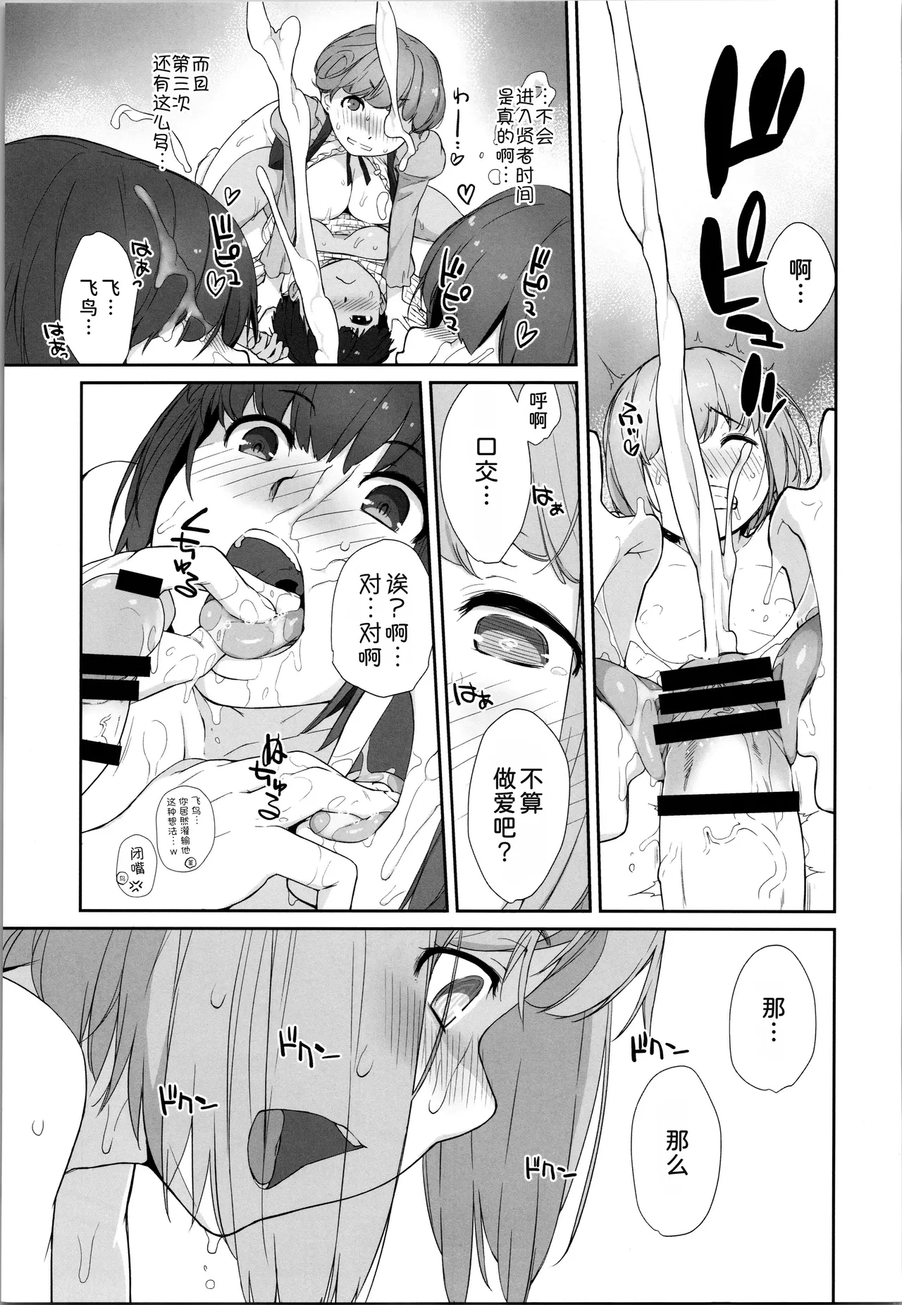 หน้า 13