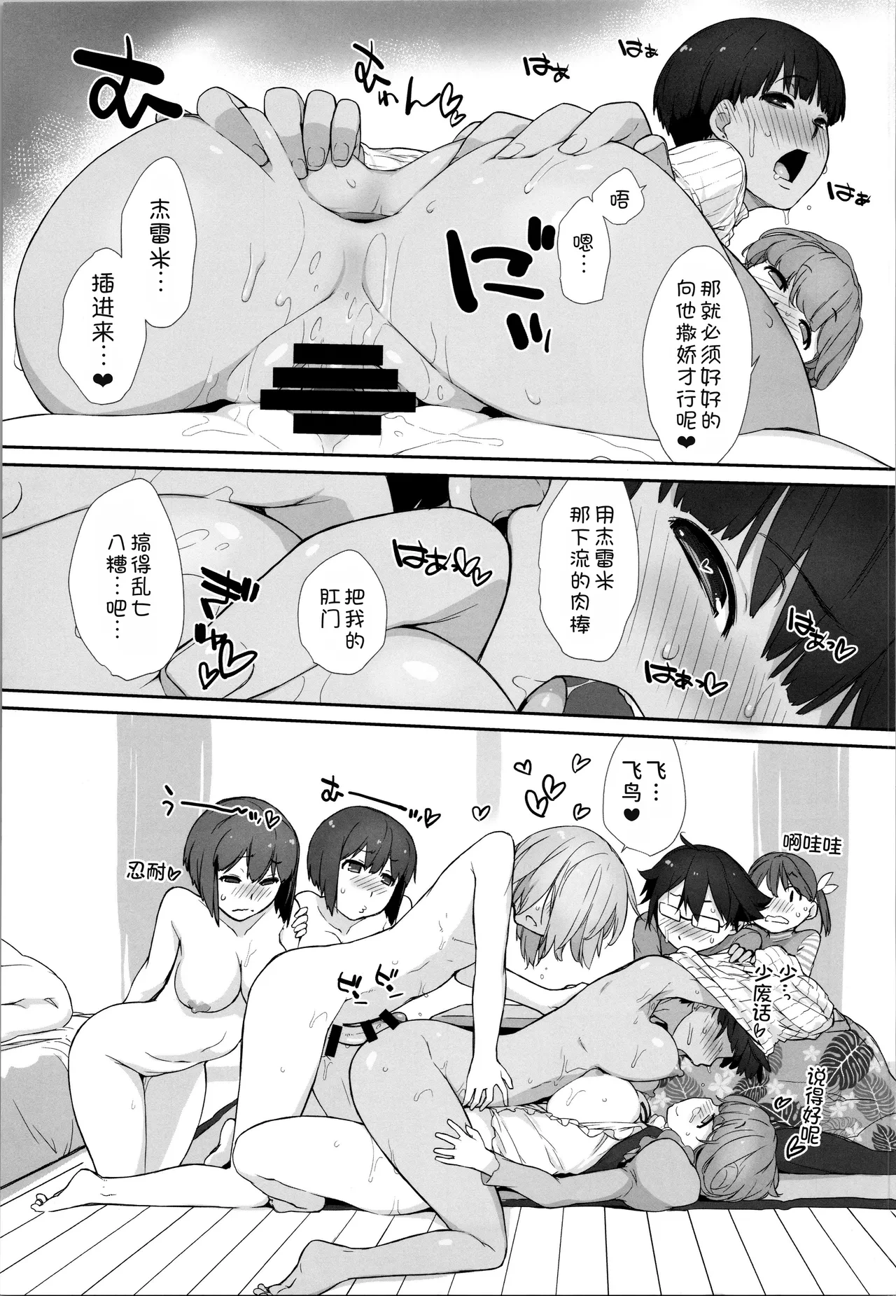 หน้า 15