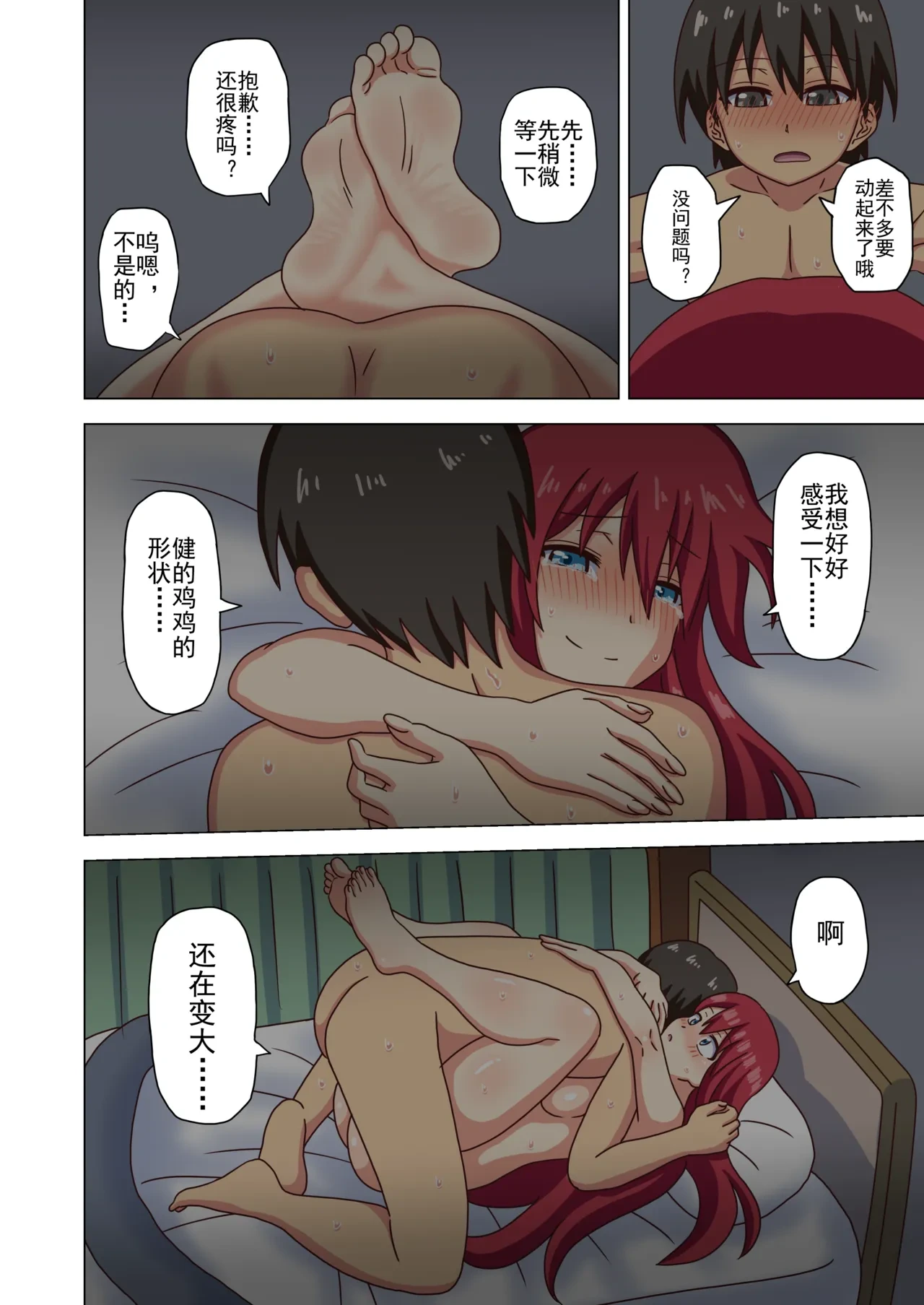 หน้า 93