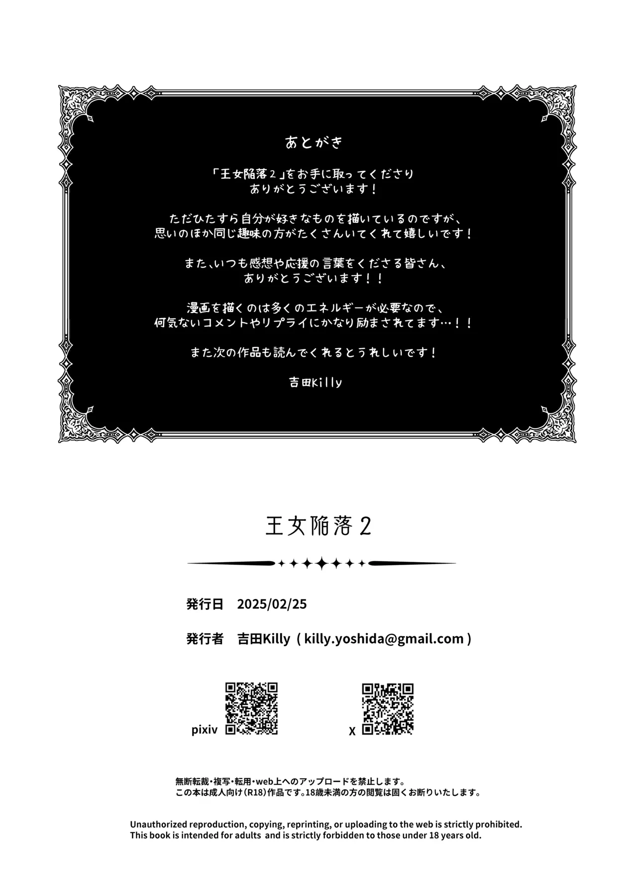 หน้า 44