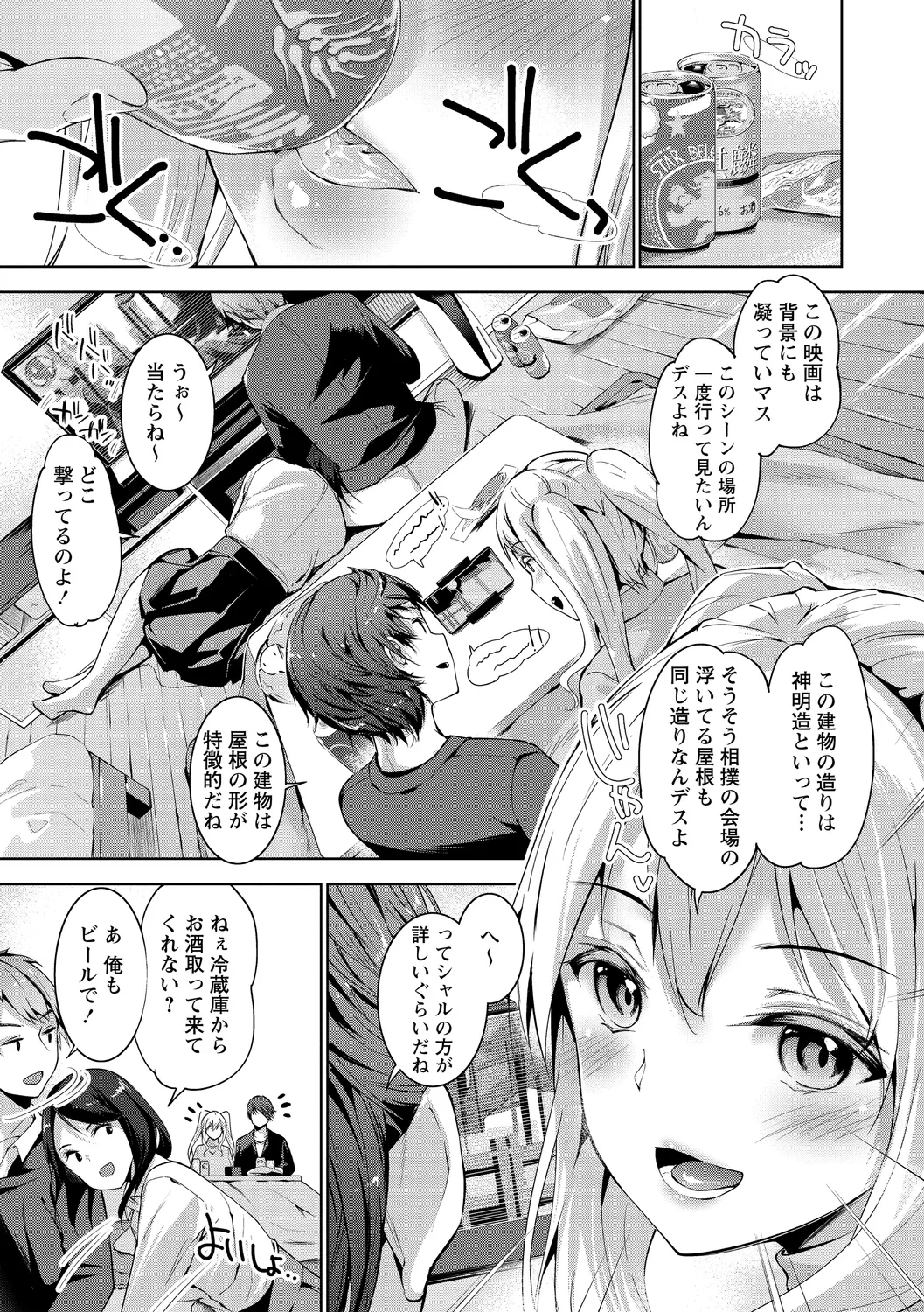 หน้า 51