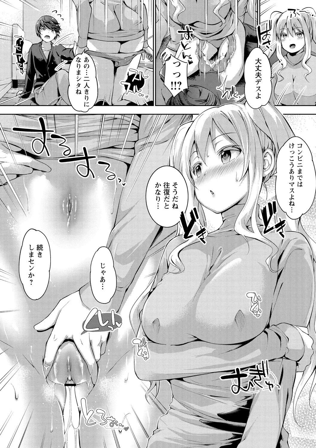 หน้า 62
