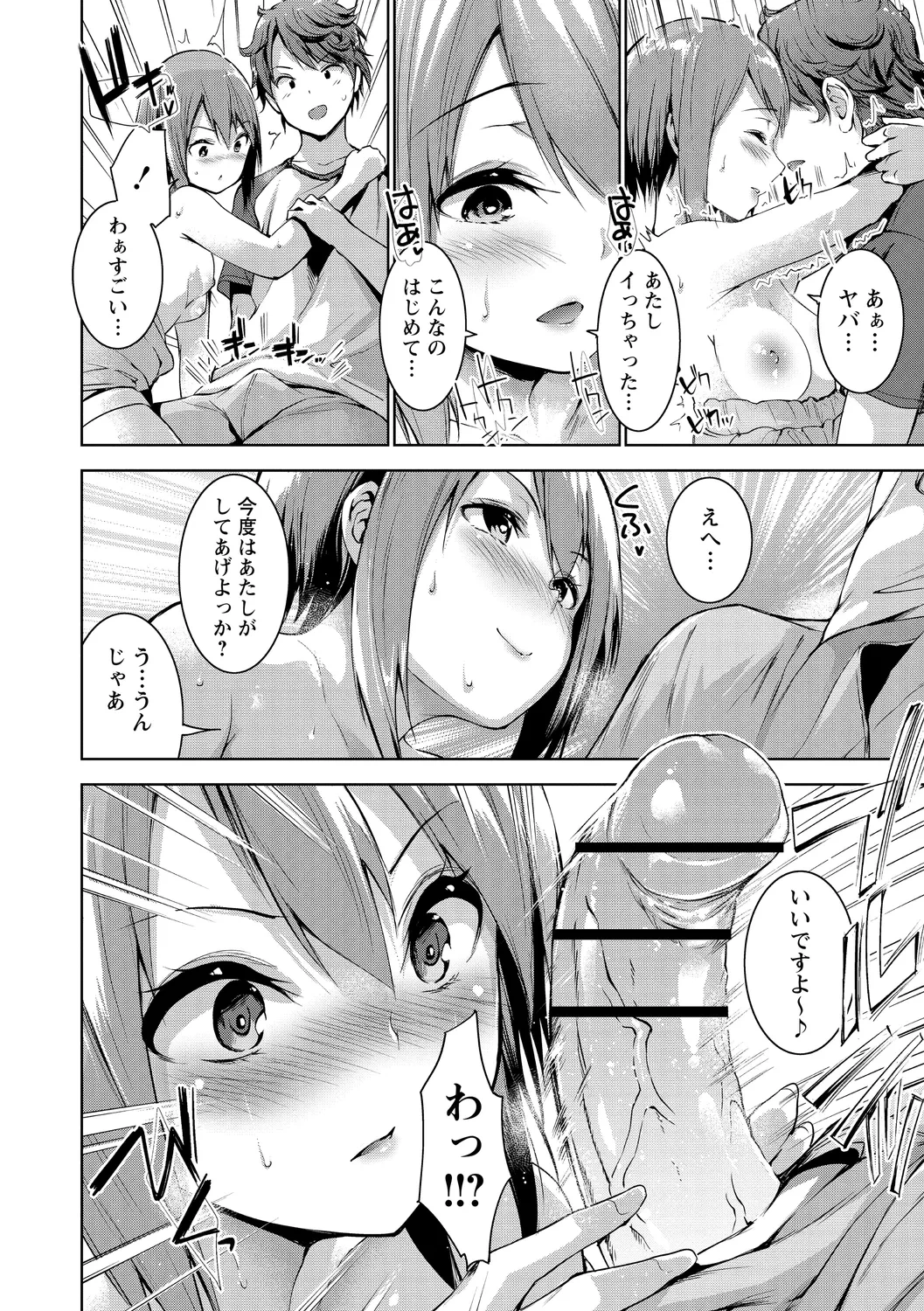 หน้า 114