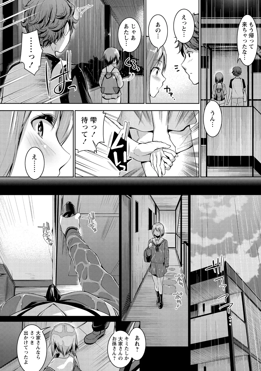 หน้า 118