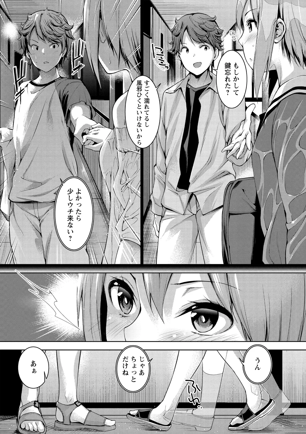 หน้า 119