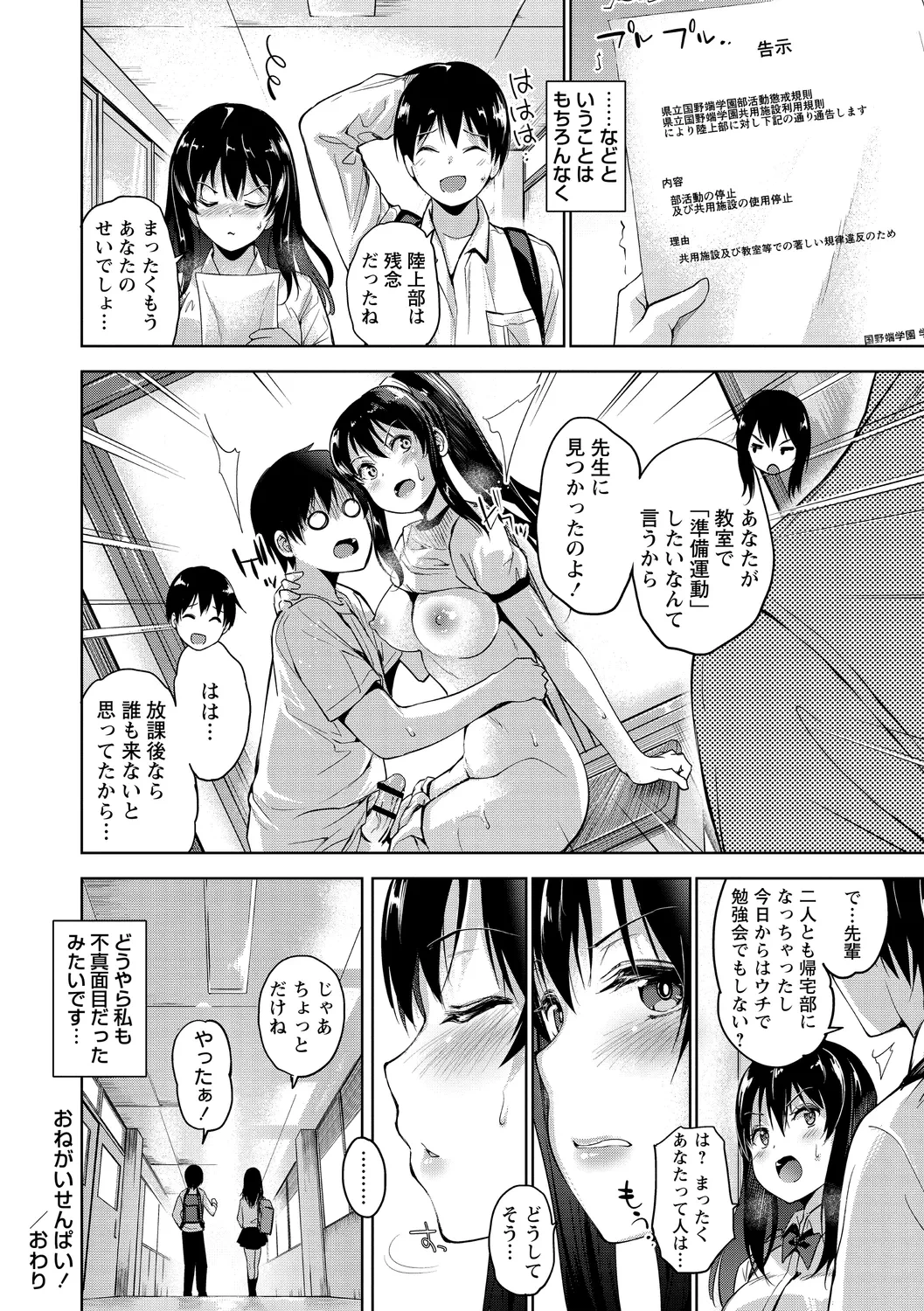 หน้า 168
