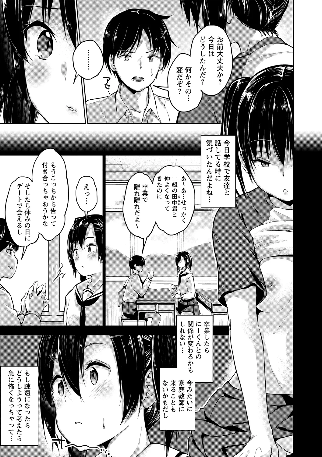 หน้า 177