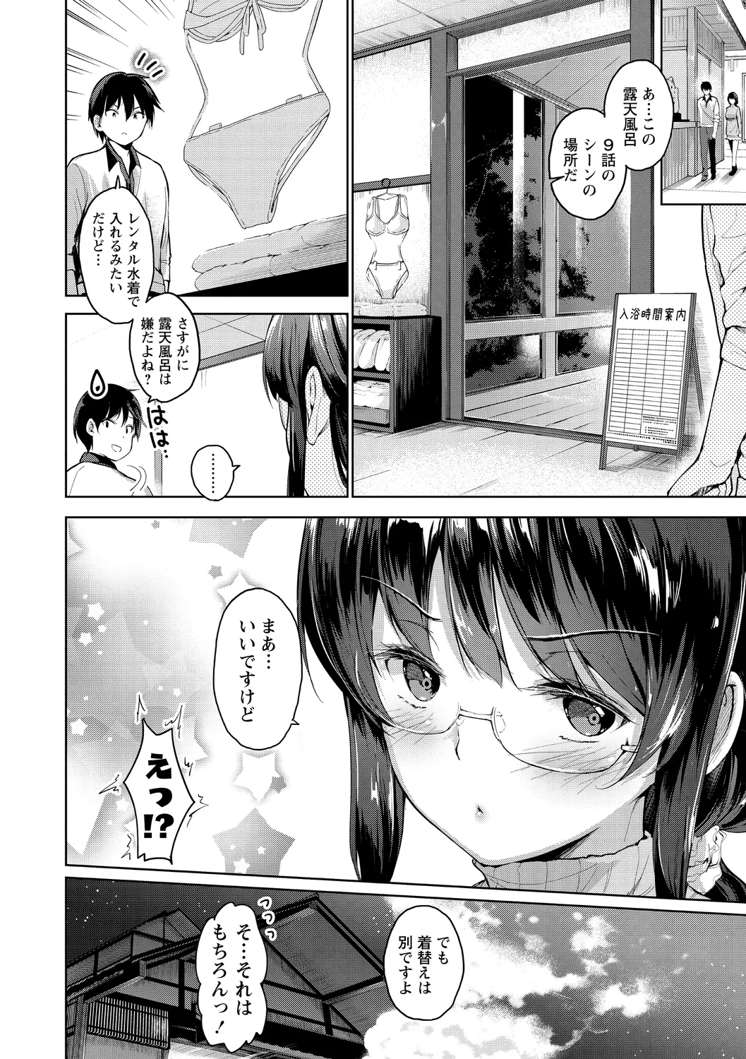 หน้า 204