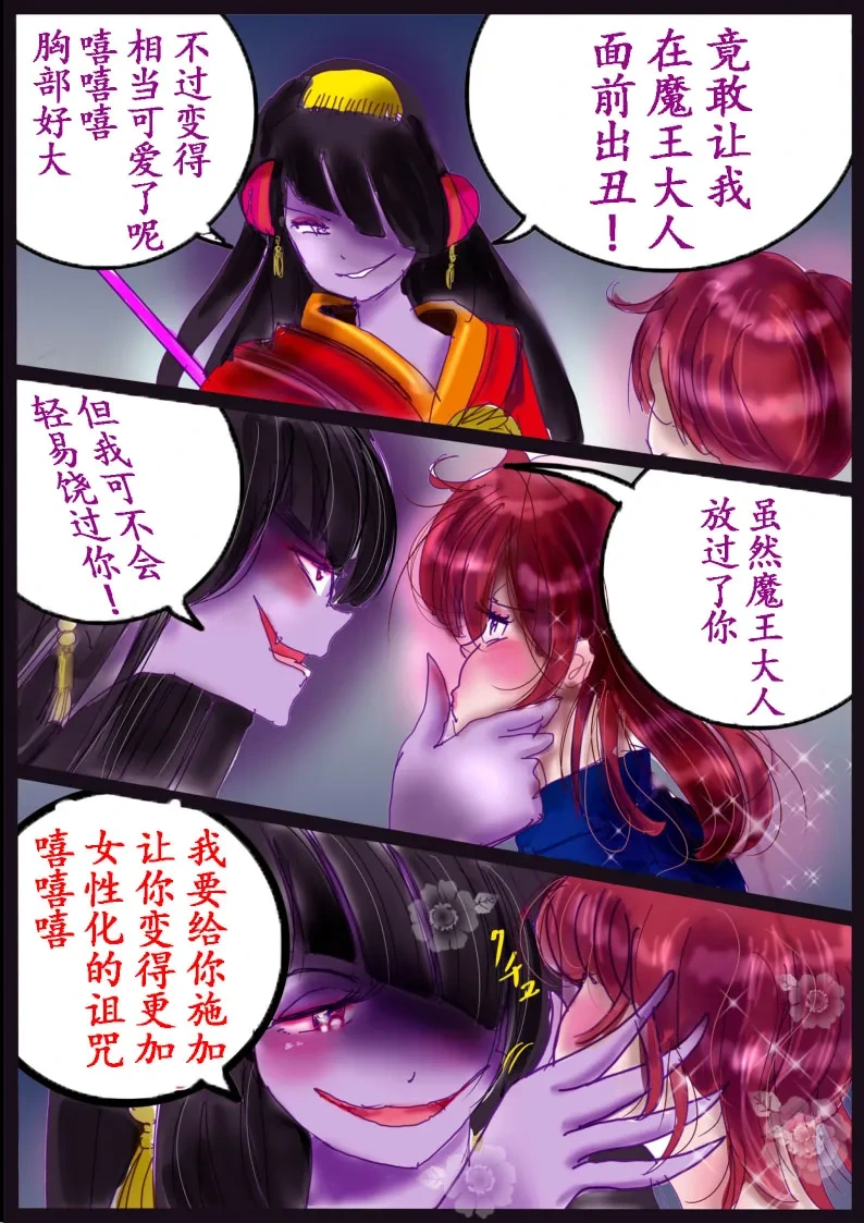 หน้า 17