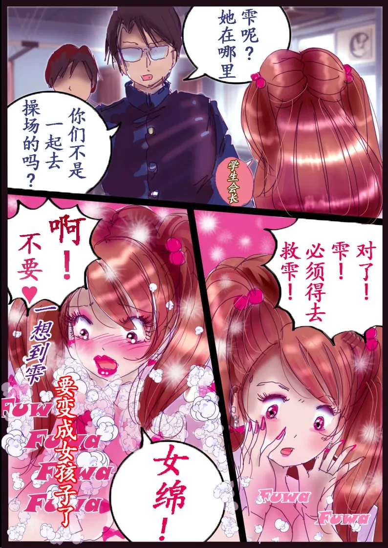 หน้า 40