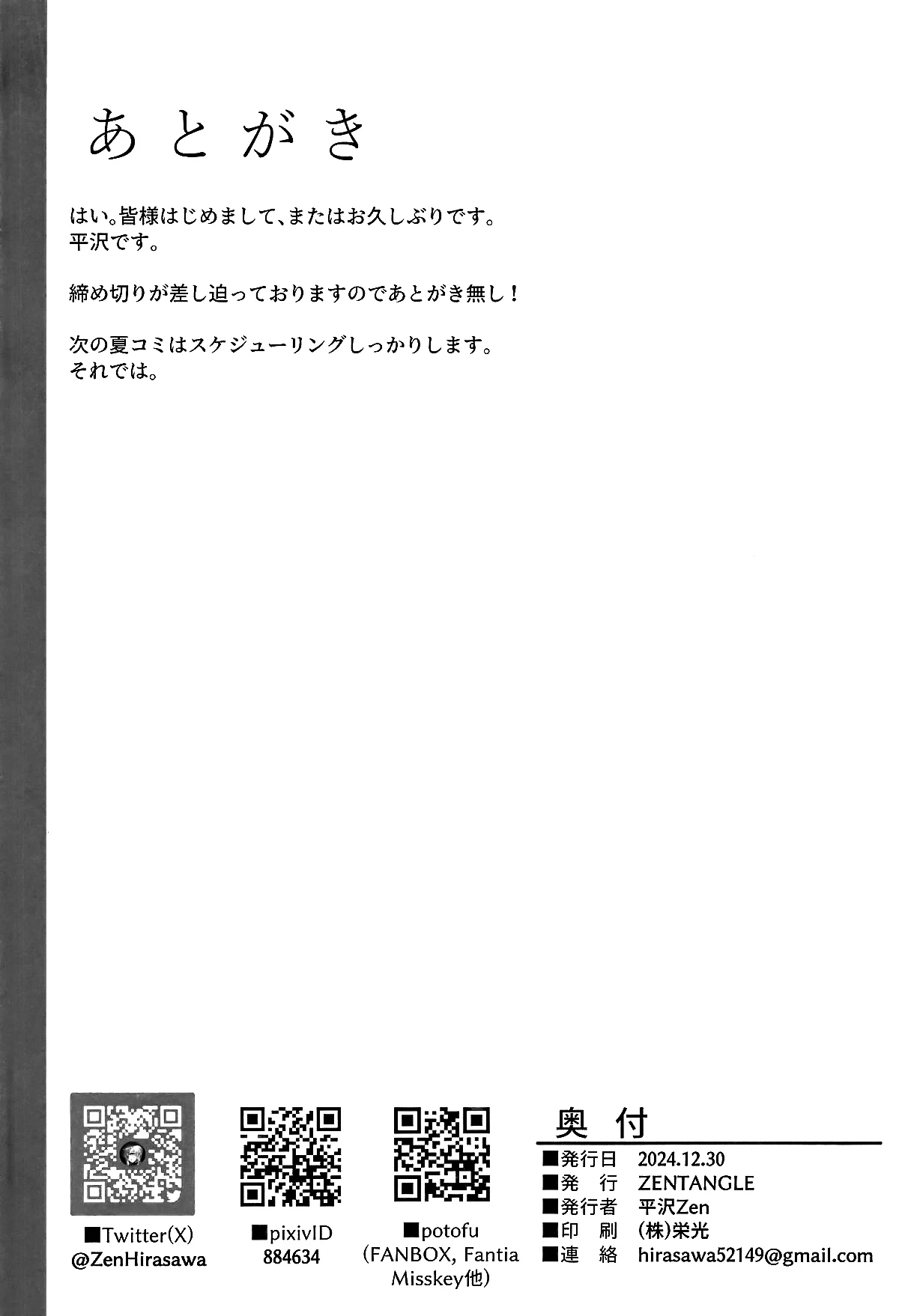 หน้า 27