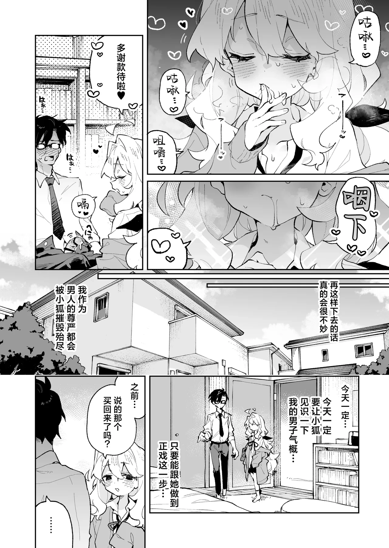 หน้า 26