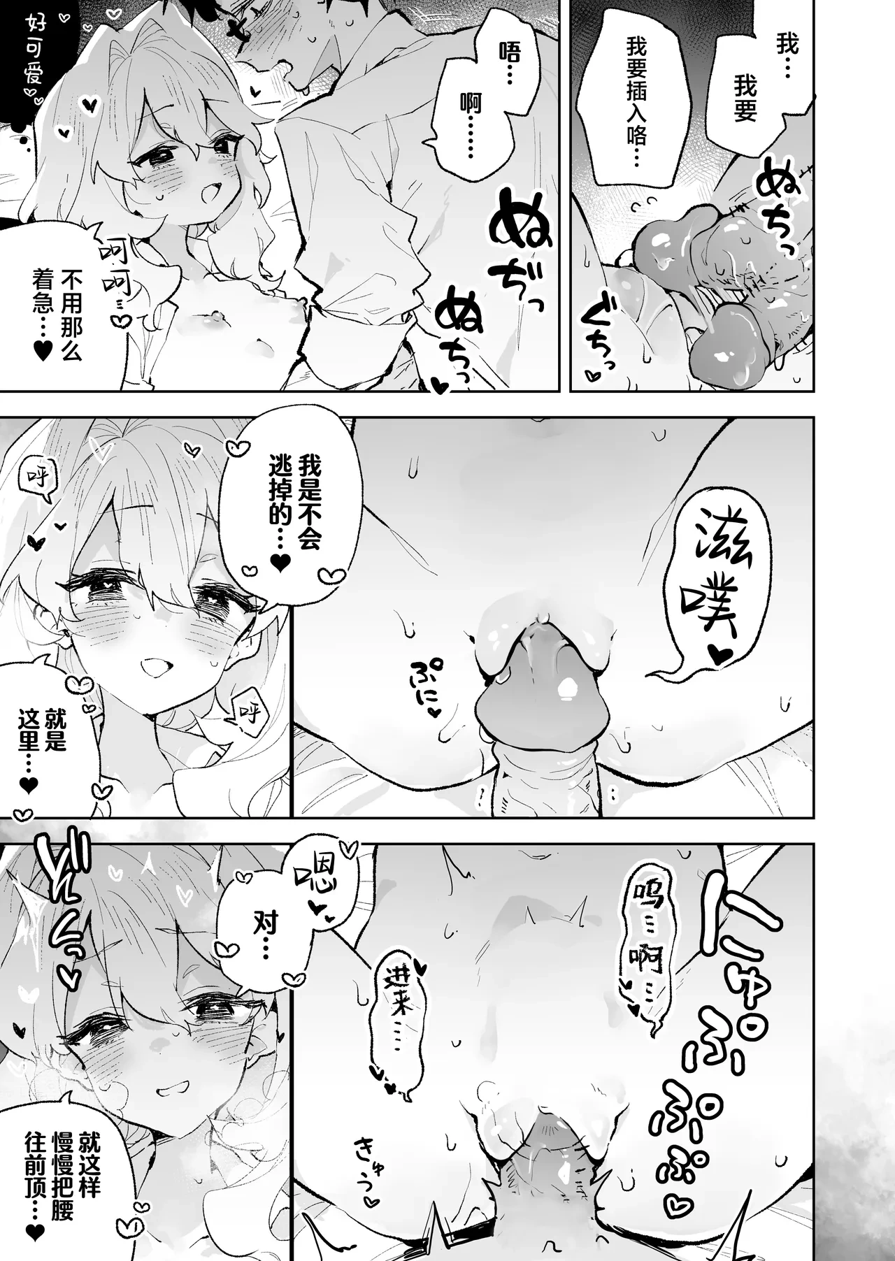 หน้า 37