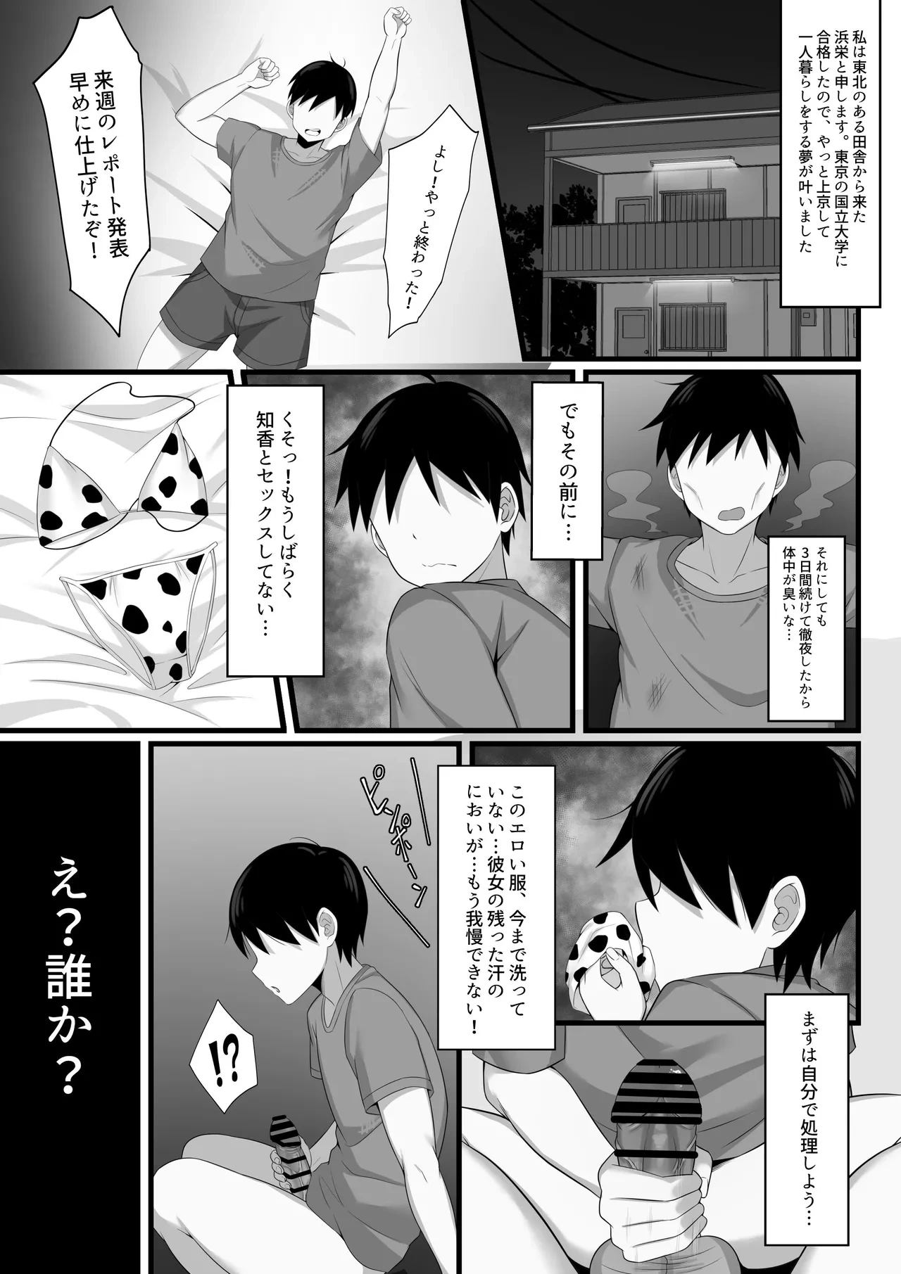 หน้า 3