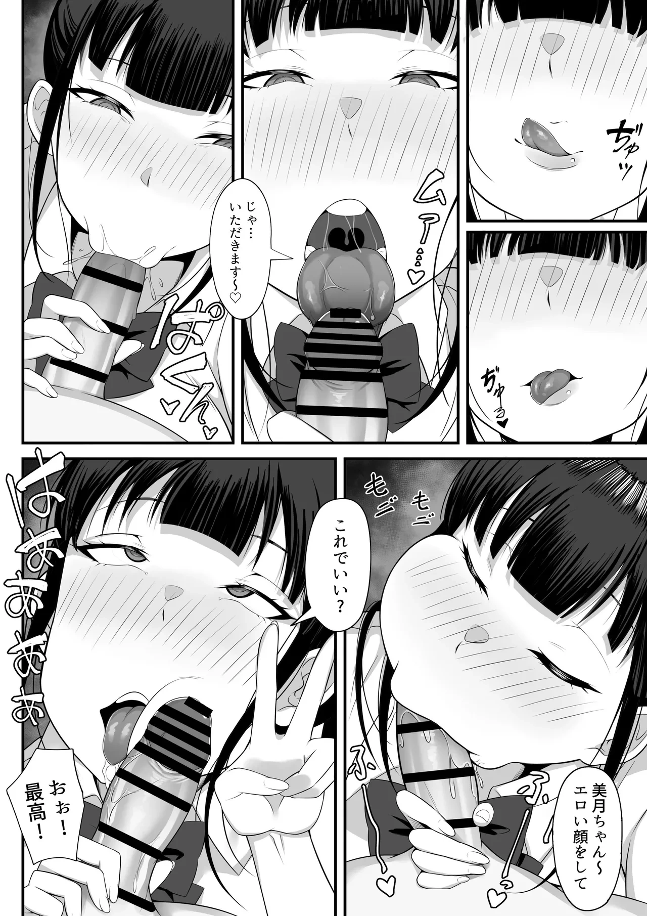 หน้า 8