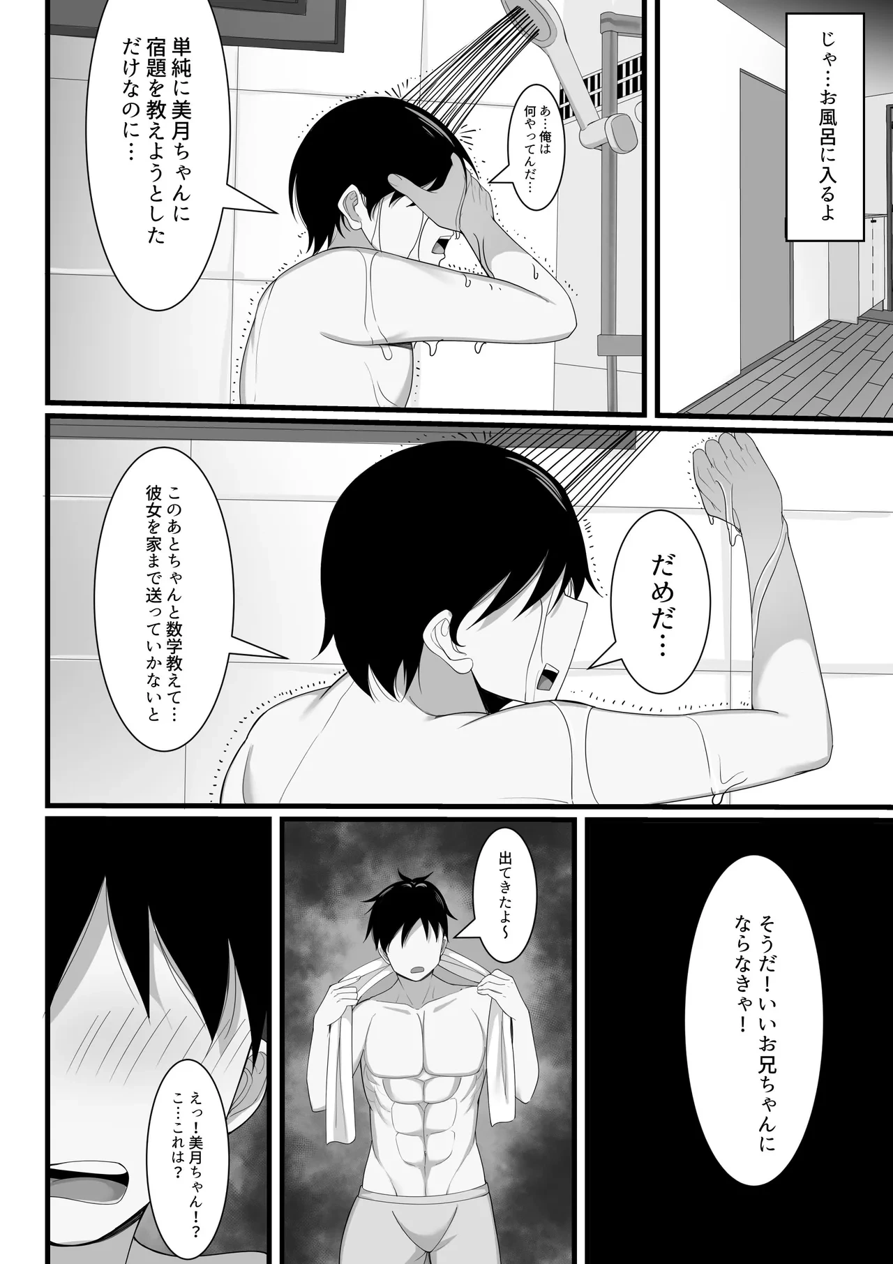 หน้า 22