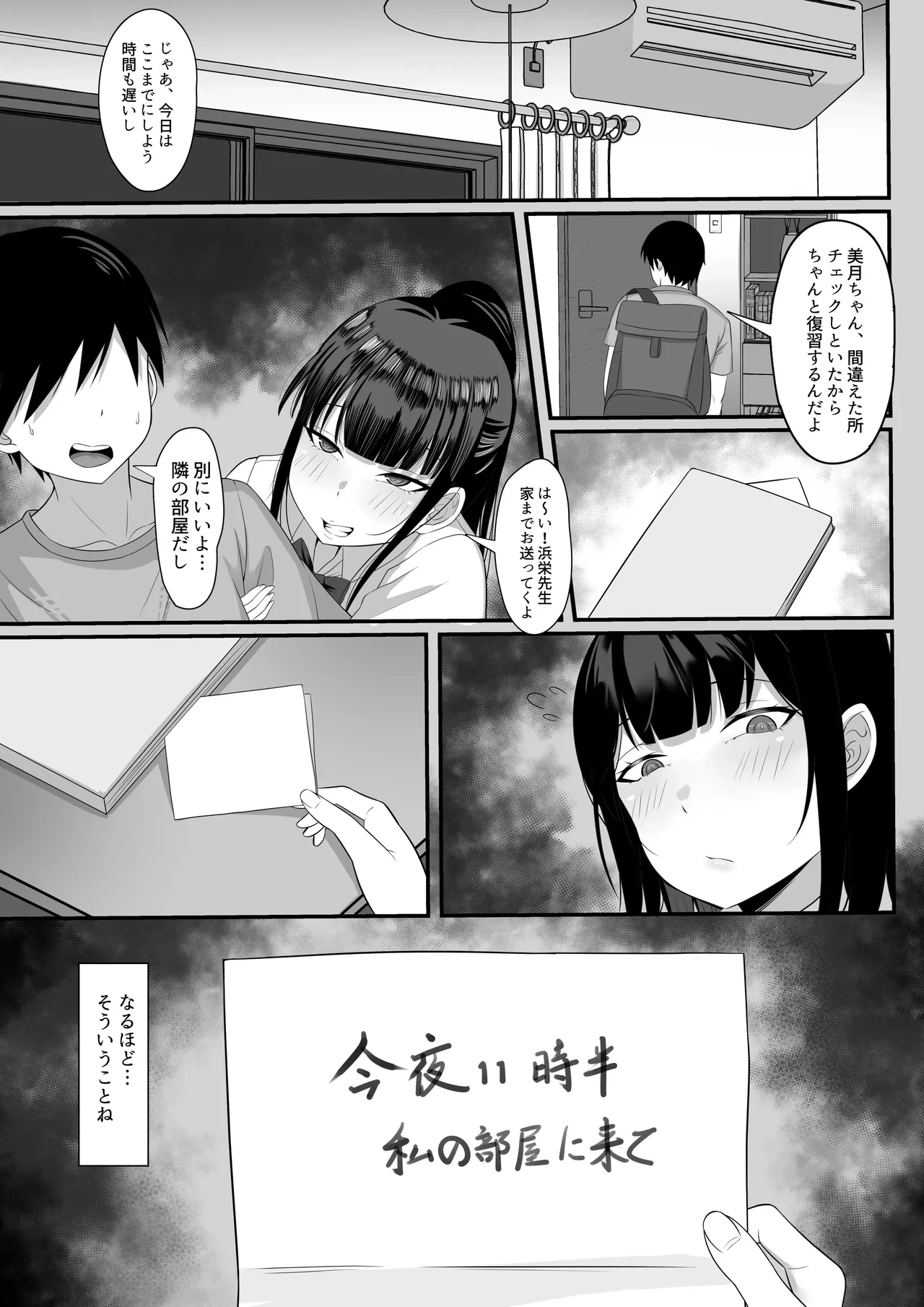 หน้า 40