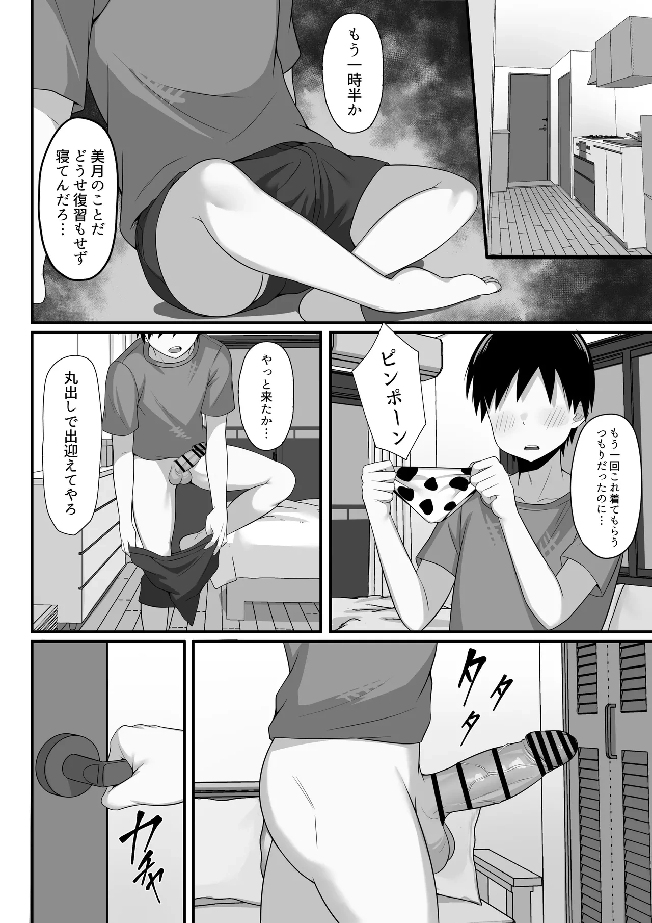 หน้า 41