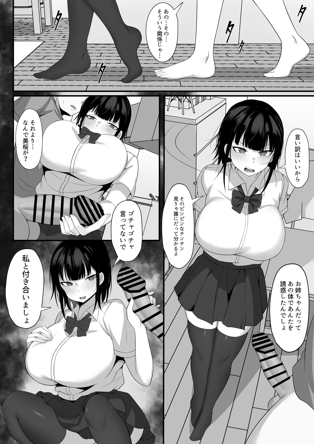 หน้า 43