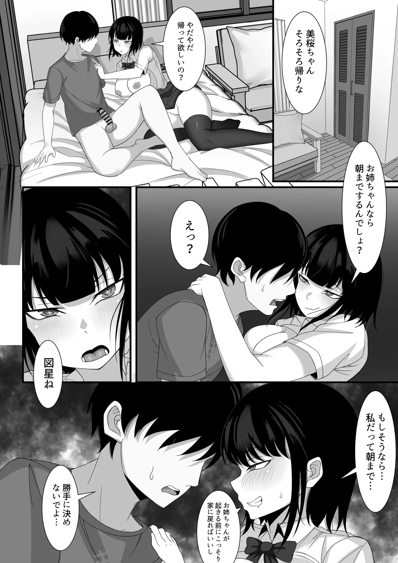 หน้า 55