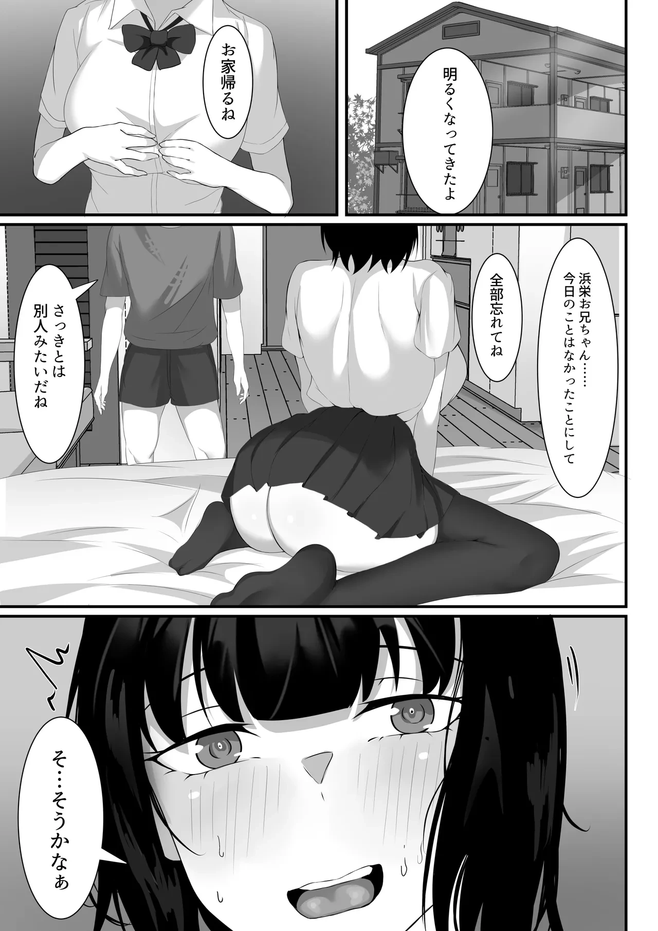 หน้า 64
