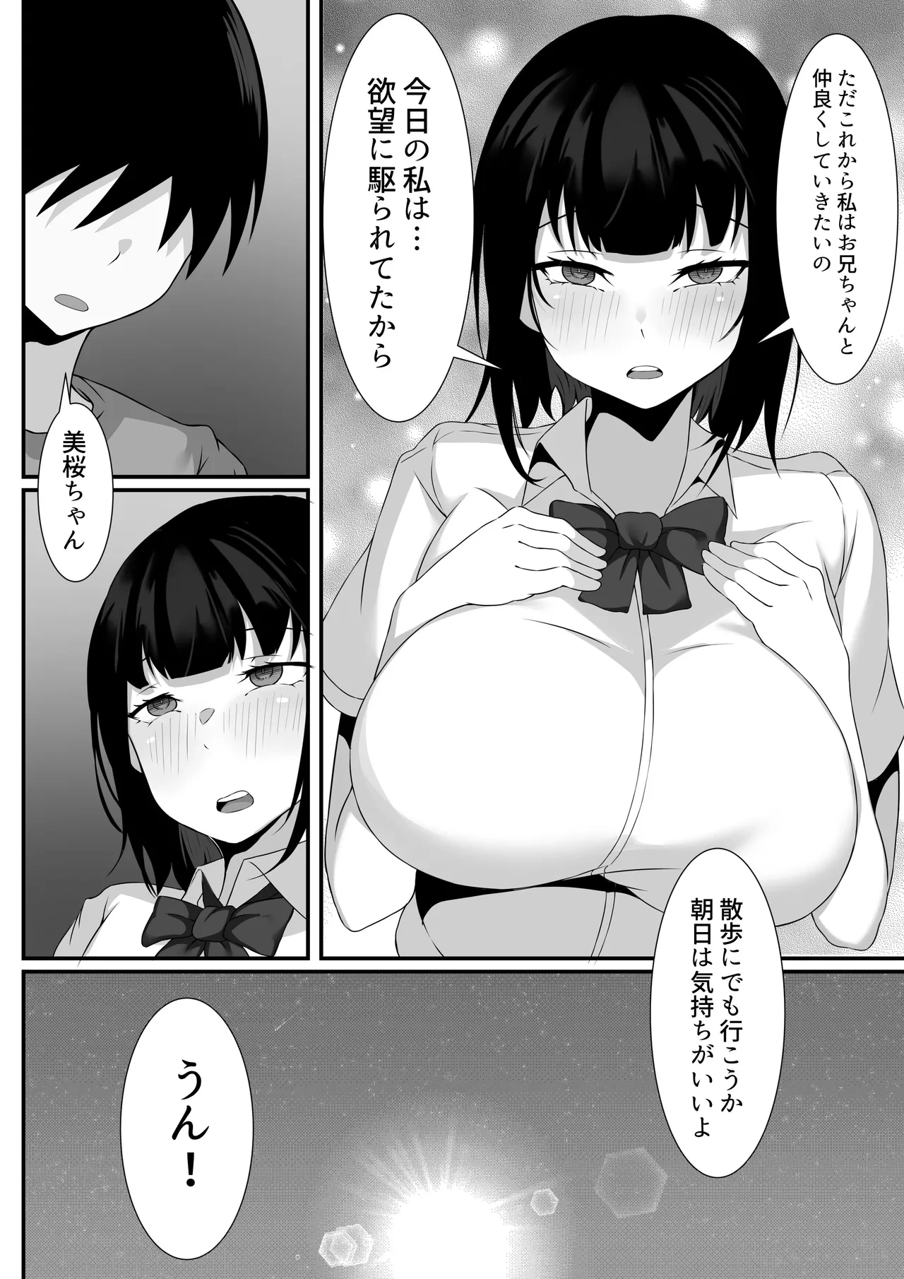 หน้า 65