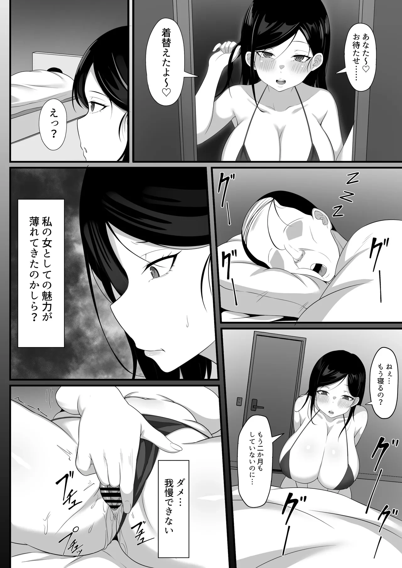 หน้า 70