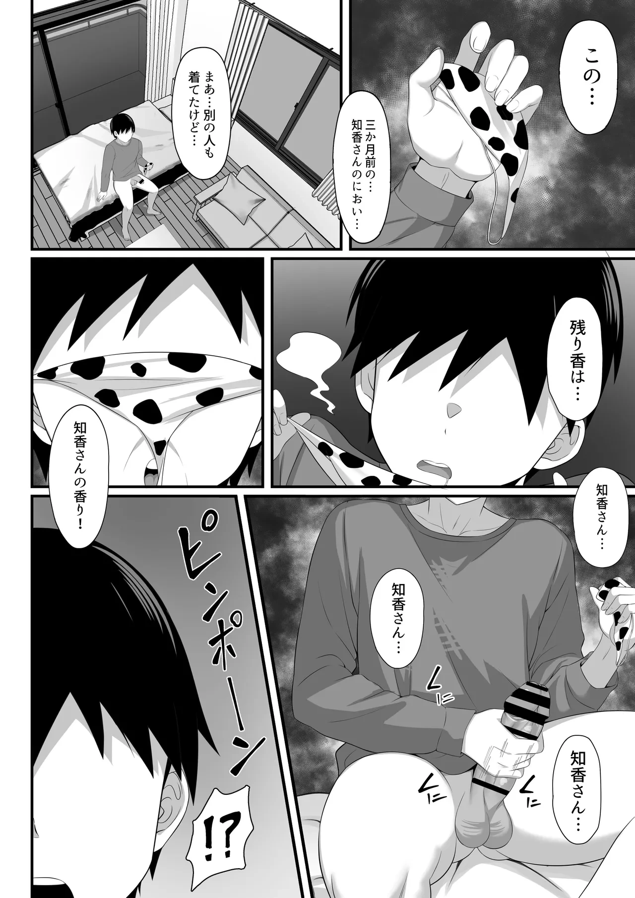 หน้า 72