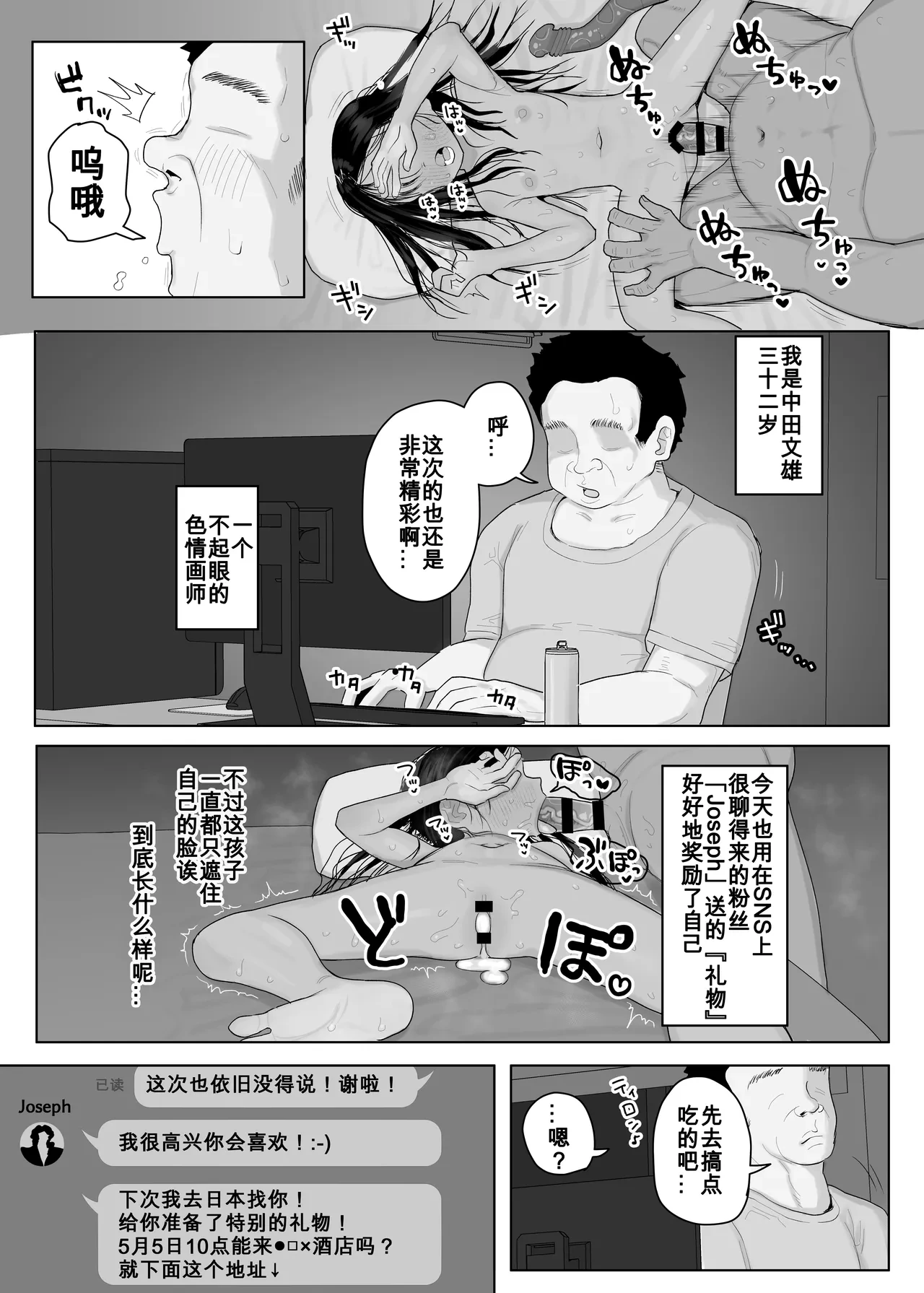 หน้า 3