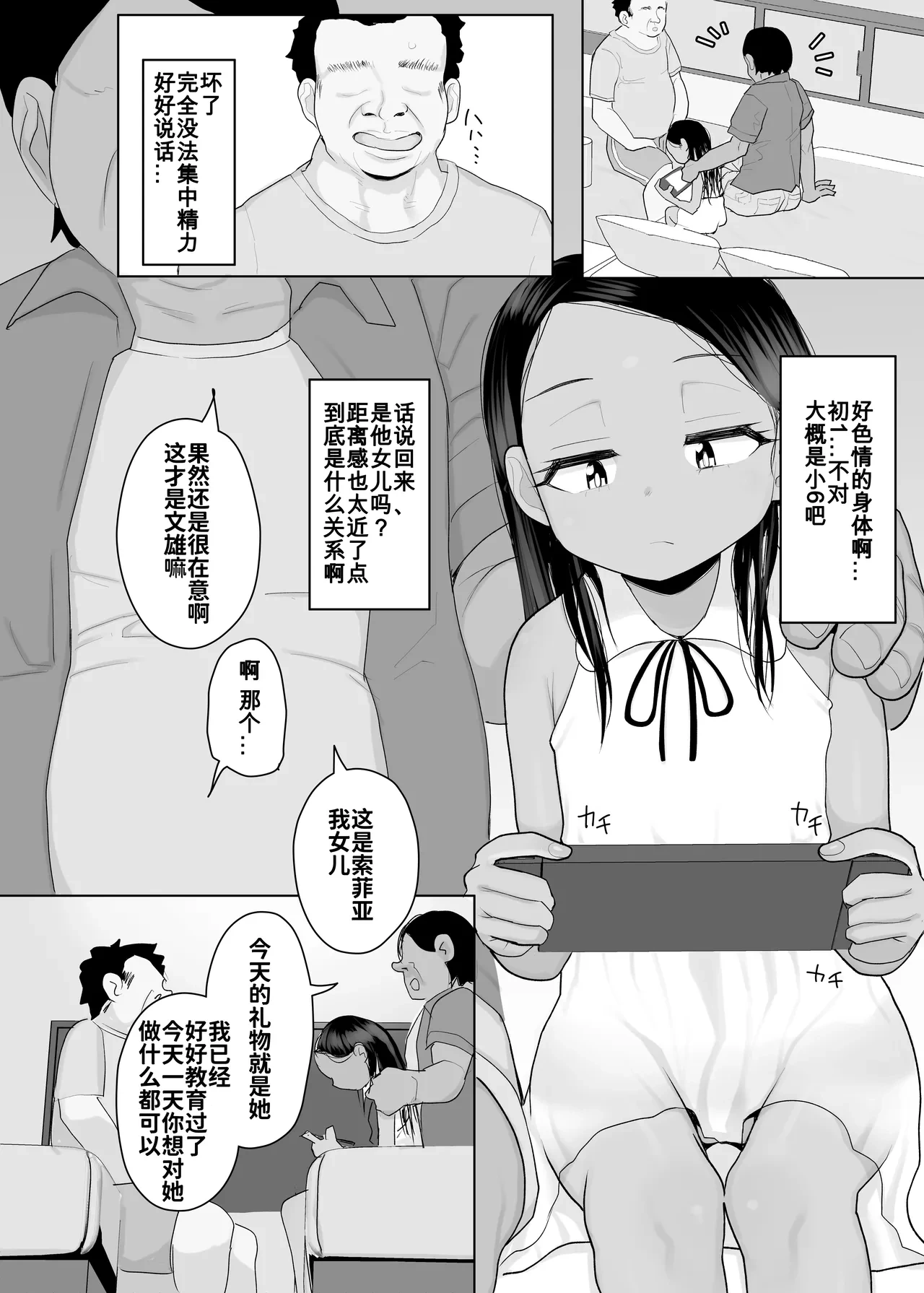 หน้า 6