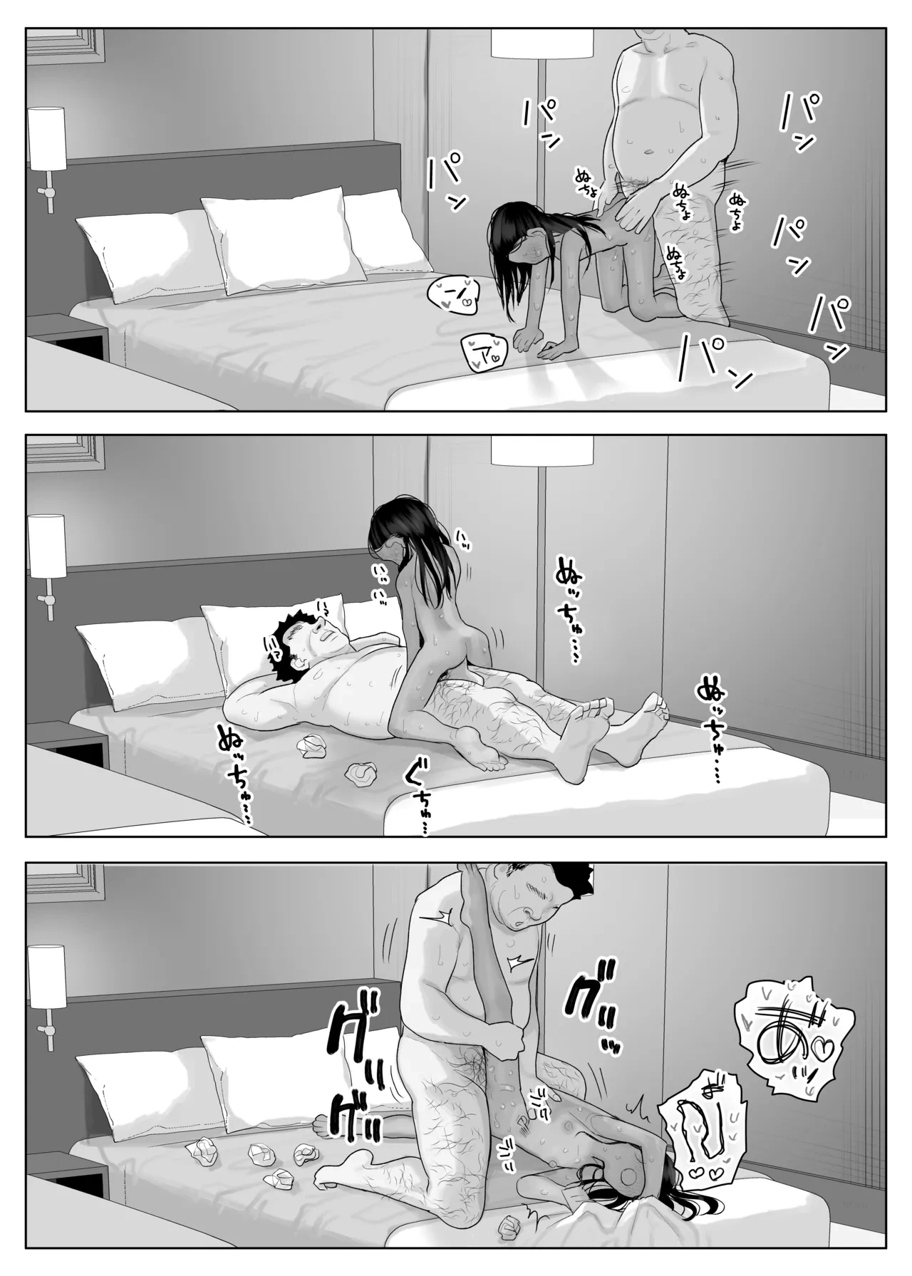 หน้า 18