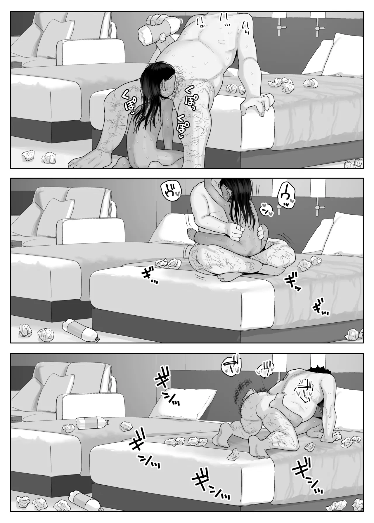 หน้า 19