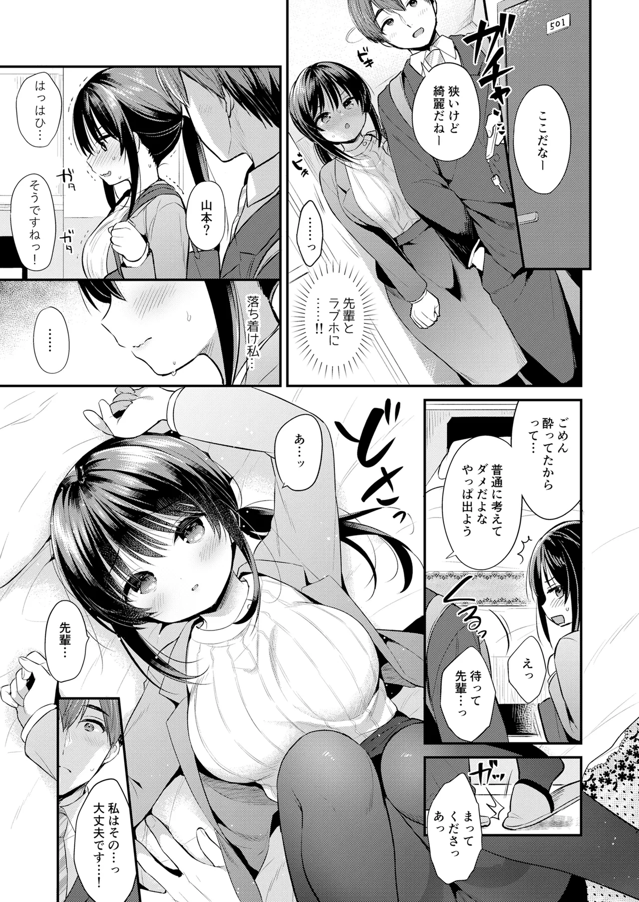 หน้า 6