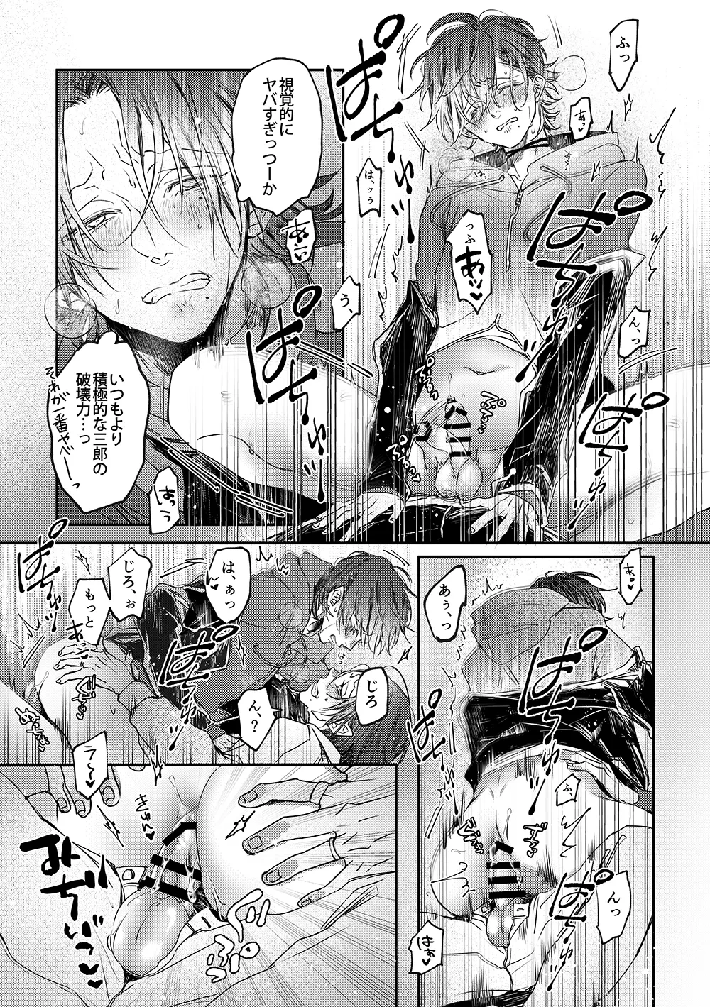 หน้า 12