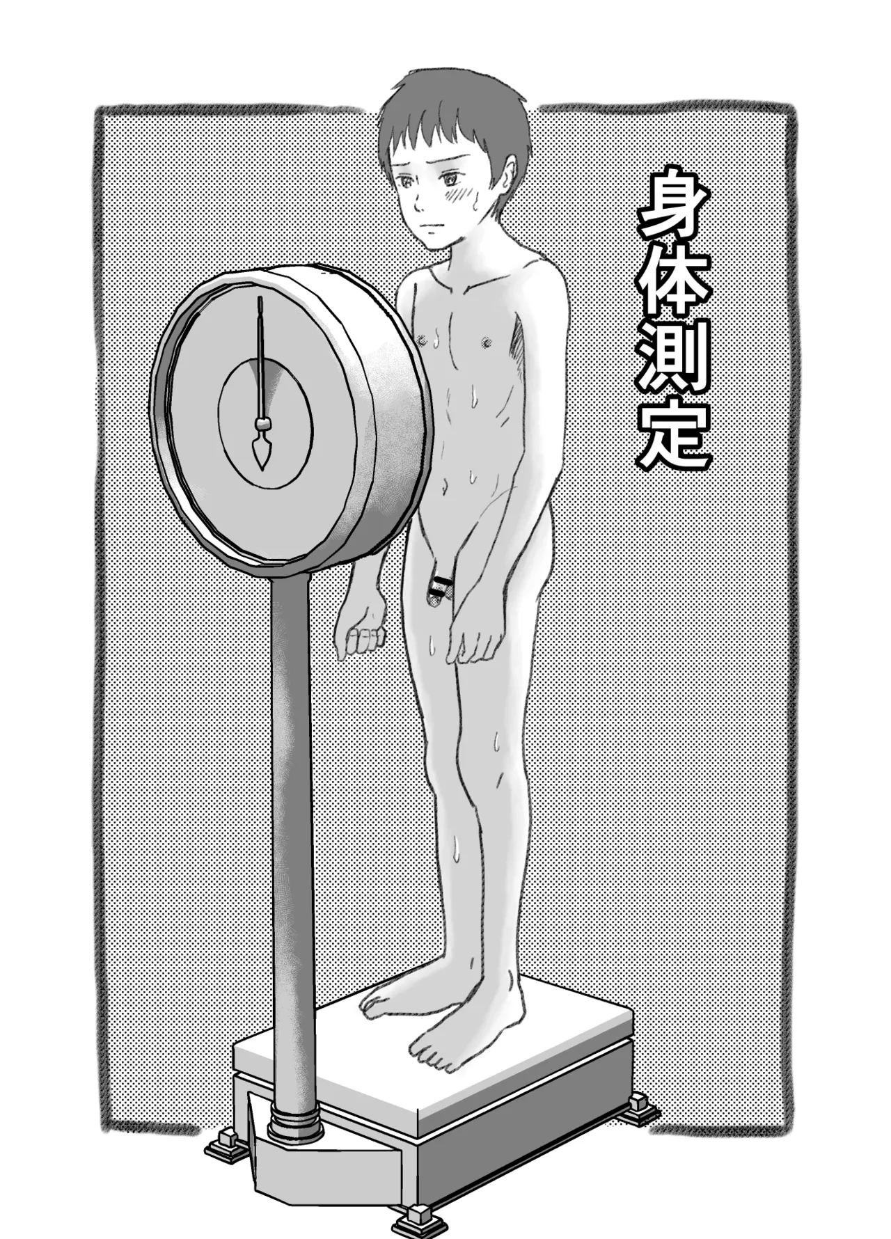 [Rettou Bishounen (Yukihiro)] Shounen yin [Digital]