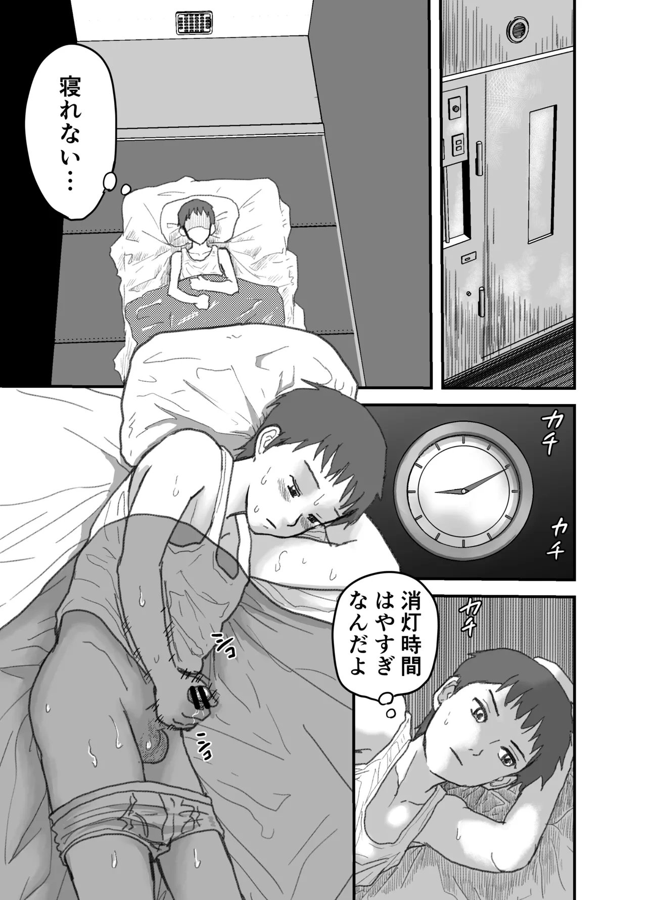 หน้า 17