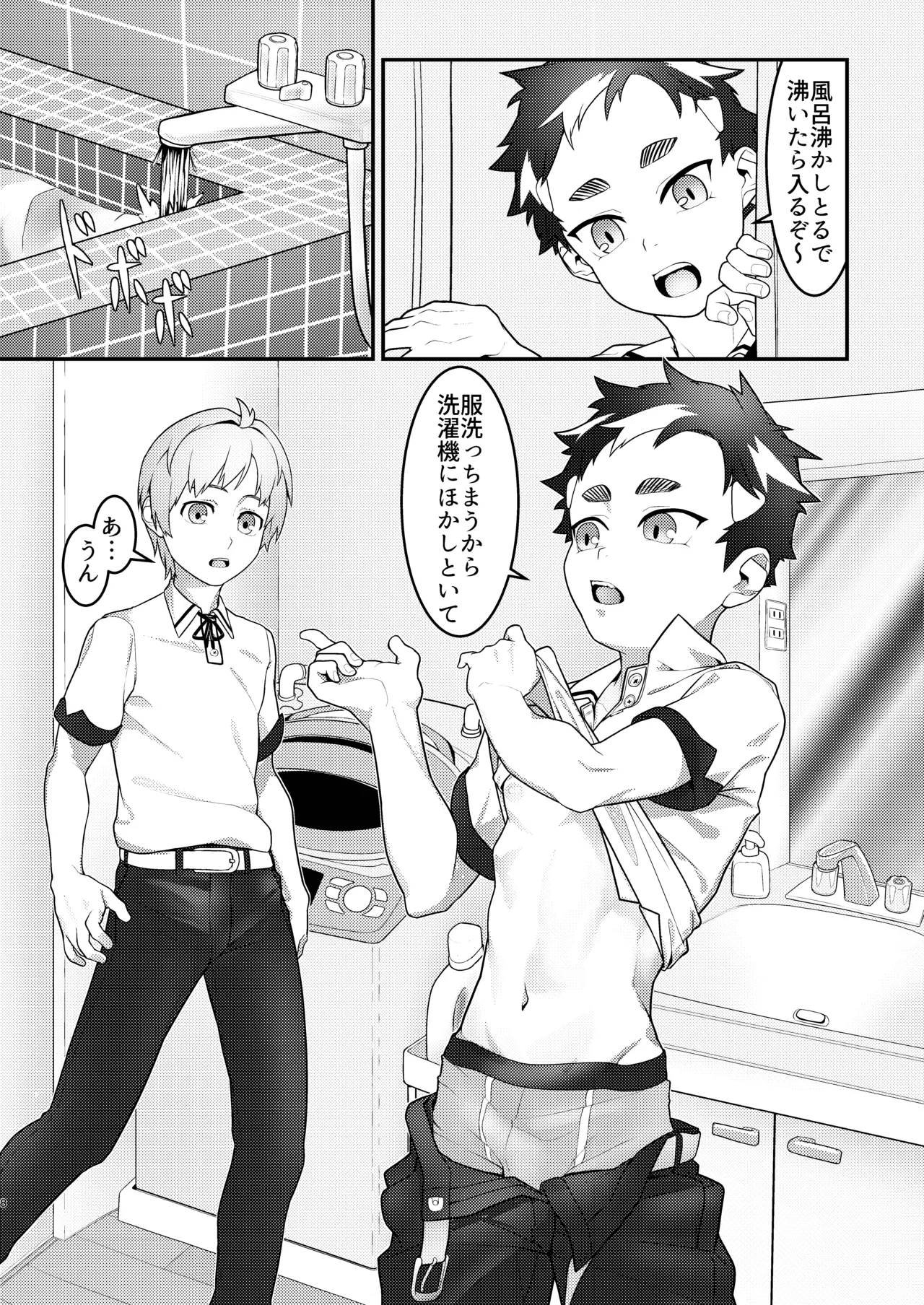 หน้า 8