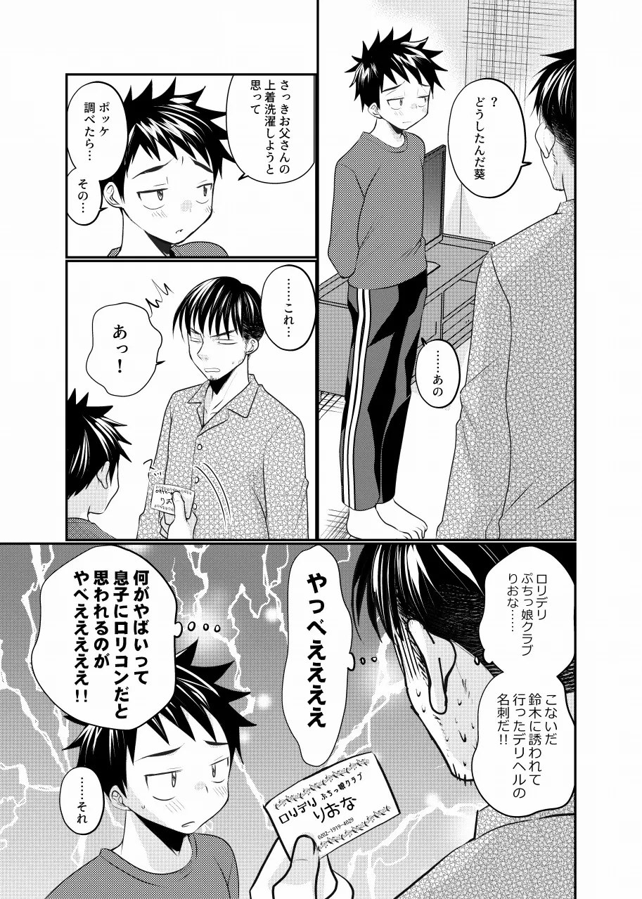 หน้า 7