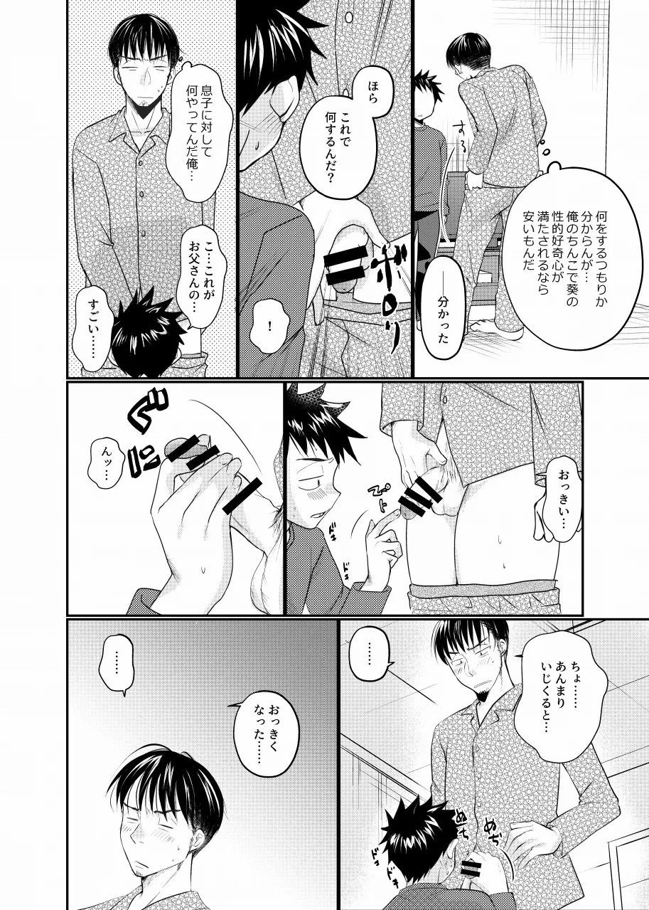 หน้า 11