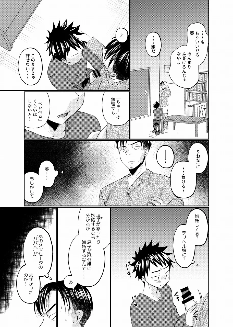 หน้า 12