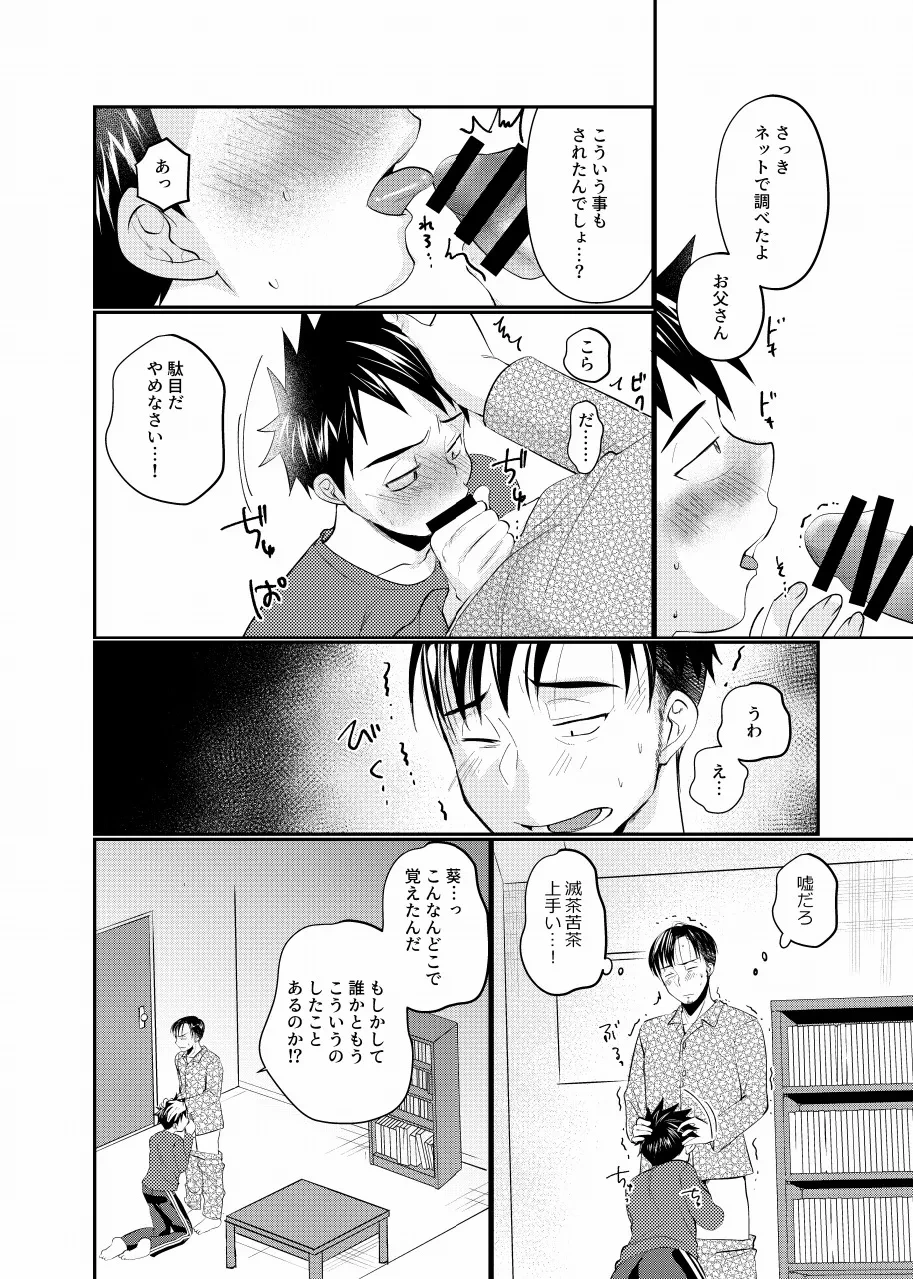 หน้า 13