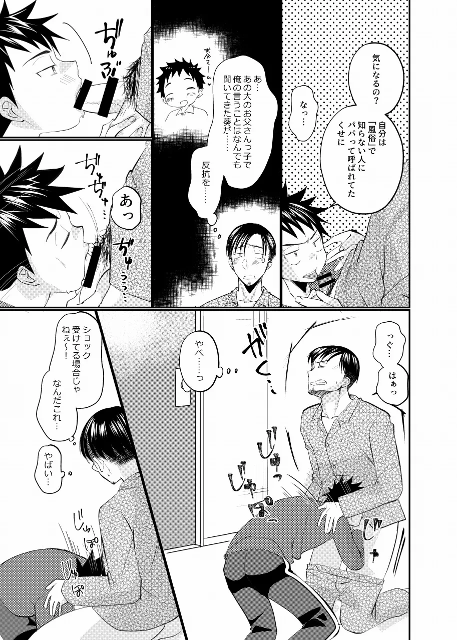 หน้า 14