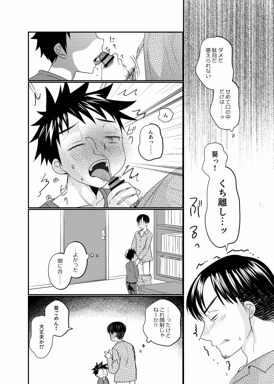 หน้า 15