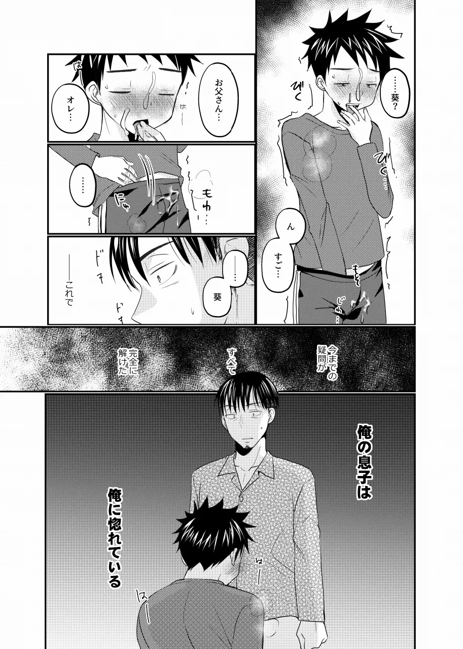 หน้า 16