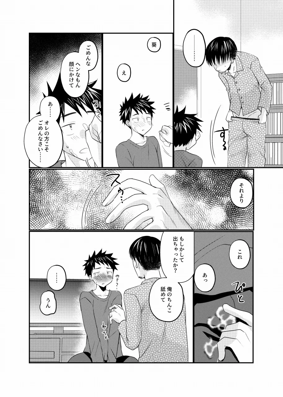 หน้า 17